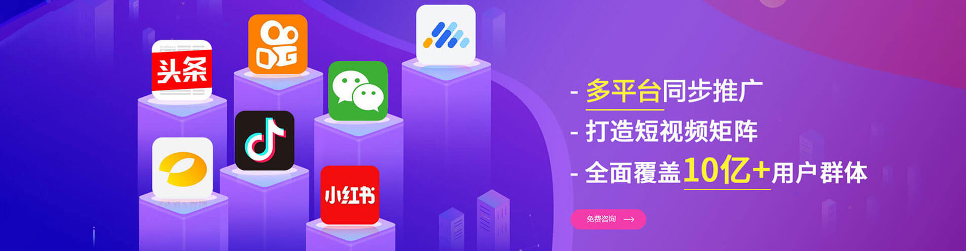 无极微博信息流