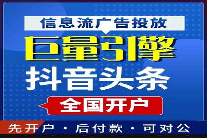 百度竞价公司案例分享：季节性营销策略