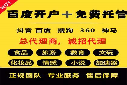 案例分析：SEM账户如何提高点击率