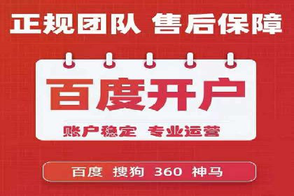 百度推广实战教程：多角度案例分析